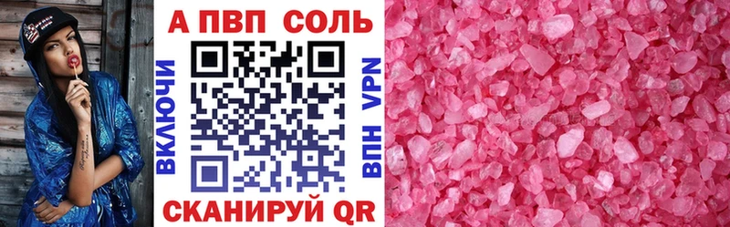 Цена Жигулёвск АМФЕТАМИН Меф Alpha PVP МАРИХУАНА Cocaine