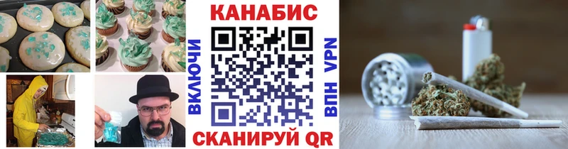 Cannafood марихуана Жигулёвск