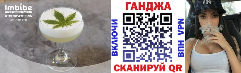 Cannafood конопля  Жигулёвск 