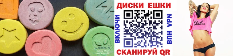 где купить   Жигулёвск  ЭКСТАЗИ 280 MDMA 