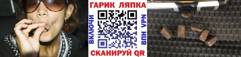 Гашиш индика сатива Жигулёвск