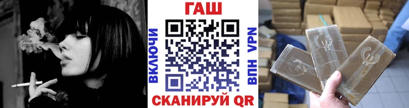 ГАШ 40% ТГК Жигулёвск