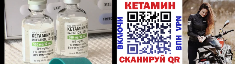 наркота  Жигулёвск  КЕТАМИН ketamine 