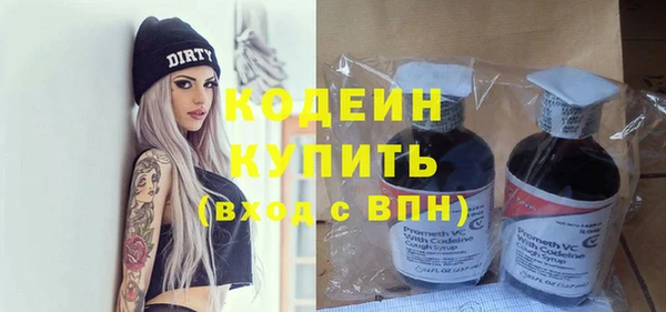 мдма Верхний Тагил