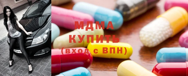 соль ск Вязьма
