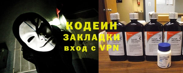 соль курить ск Бронницы