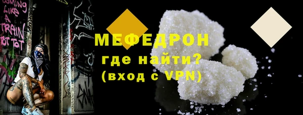 соль ск Вязьма