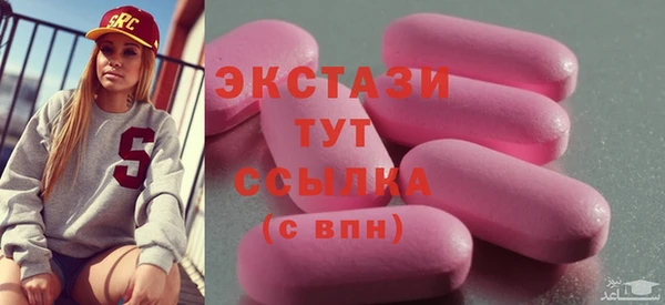 сатива Верея