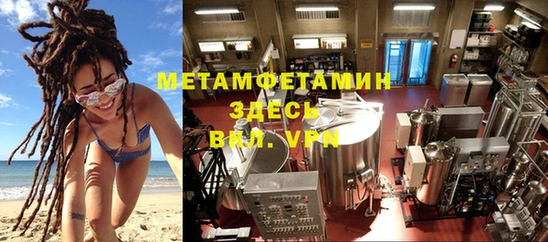 мдма Верхний Тагил