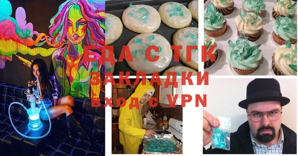 мефедрон Вяземский