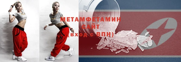 сатива Верея