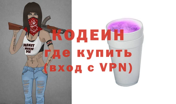 мдма Верхний Тагил