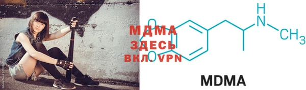 мефедрон Вяземский