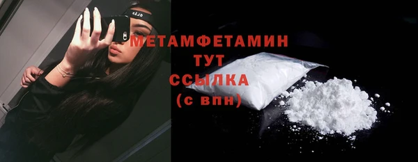 дурь Вязники