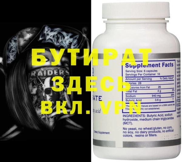 мдма Верхний Тагил