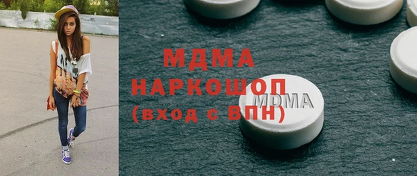 сатива Верея