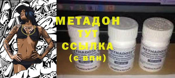 соль ск Вязьма