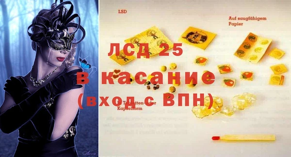 мдма Верхний Тагил
