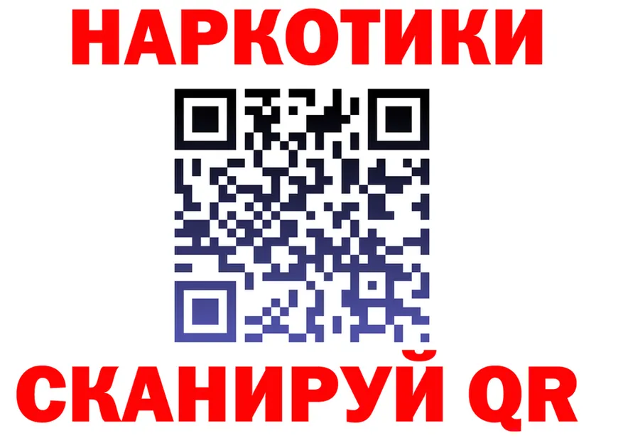 КЕТАМИН VHQ зеркало это KRAKEN Жигулёвск