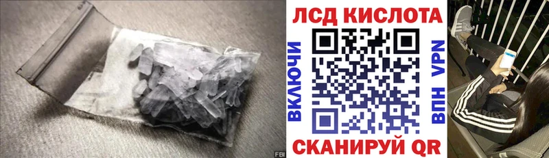 купить закладку Жигулёвск blacksprut ТОР Лсд 25 экстази кислота