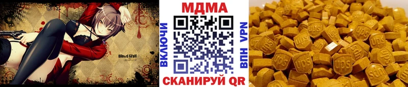 МДМА VHQ  Жигулёвск 