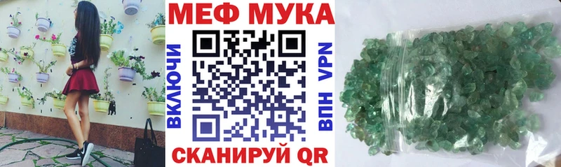Мефедрон мяу мяу  ОМГ ОМГ вход  Жигулёвск 