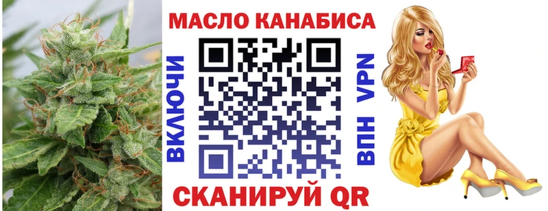 Дистиллят ТГК вейп  купить  цена  Жигулёвск 